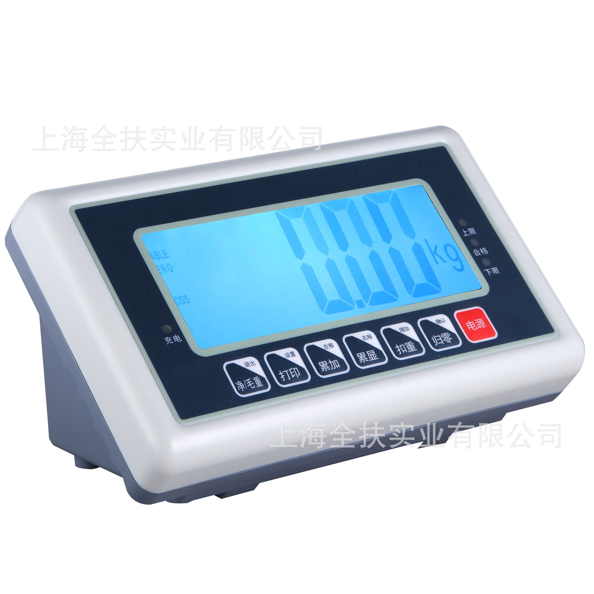 台秤/平台秤称重显示仪表160称重显示器600kg台秤及10吨地磅仪表