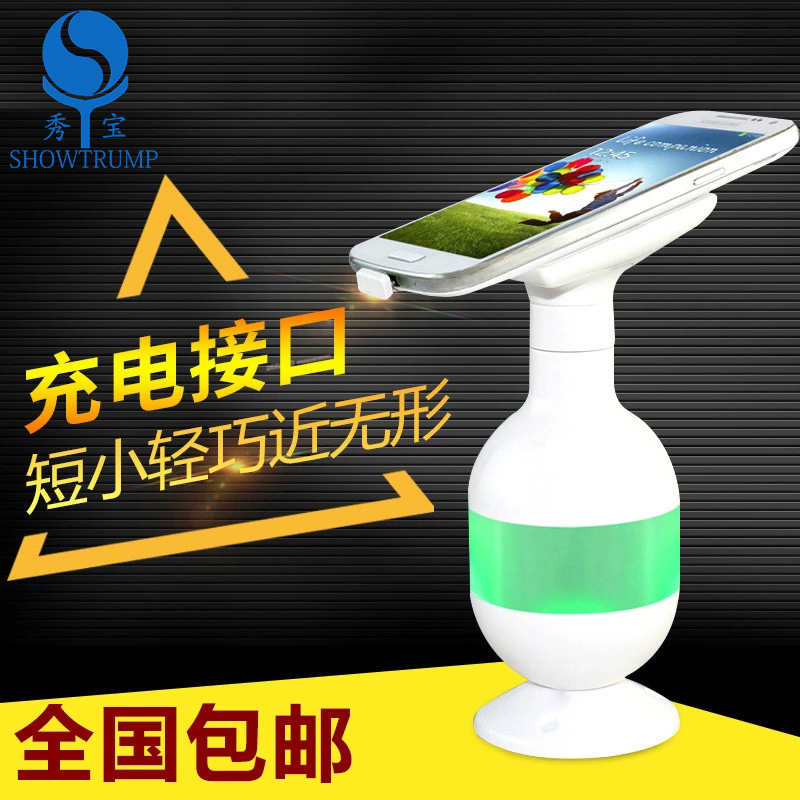 3D平板防盗器 手机防盗展示架 全角度旋转防缠绕平板防盗报警器