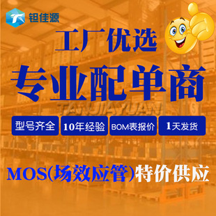 �F؛����MOS�� IPB072N15N3 G PG-TO263-3��Ч����N�ϵ� bom���