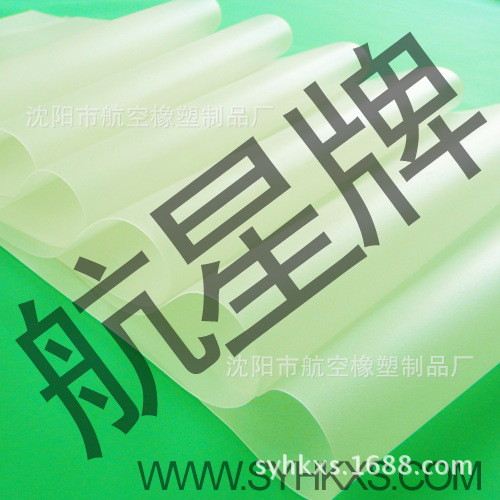 航空热熔胶膜 航星牌 HX5605