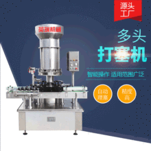 ȫ�ԄӶ��^�����C���ѾƼt���{ݮ�ƹ���ܛľ����ڙC��ľ�������C