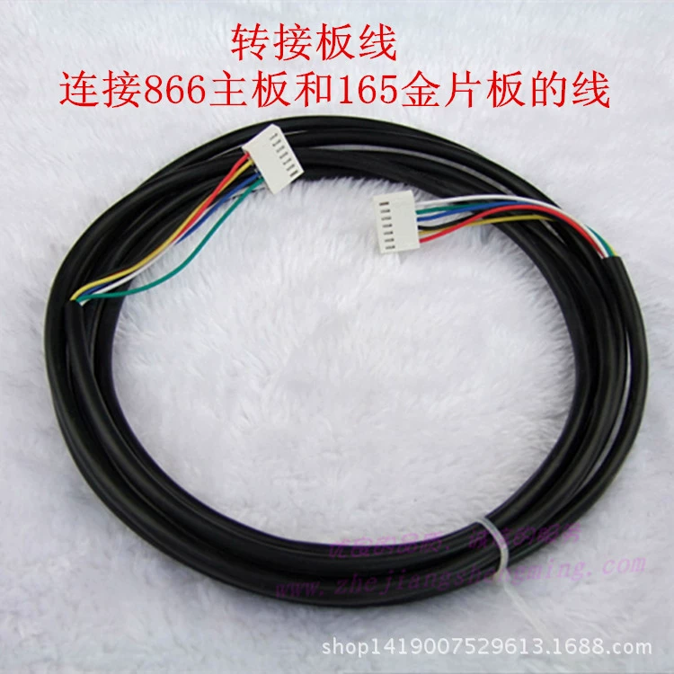Аксессуары для компьютерных вышивальных машин, адаптерная плата, кабельное соединение 866, материнская плата и кабель 165, золотая плата
