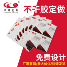 ��Ͳ�����z�˺������ջ��t����������Ϣ��Ʒ�˺��N���ϳɼ��N��