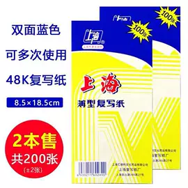 创意贴纸;笔记本记事本;订书机起钉器