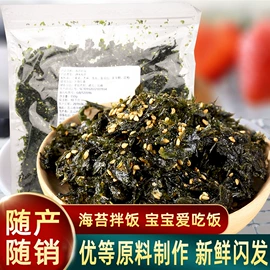 海苔零食;其他小点心;传统糕点