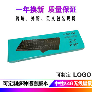 ����2.4G�o���I�P������b �Ҹ����I104�I�o���F؛���l���Q�ɶ�