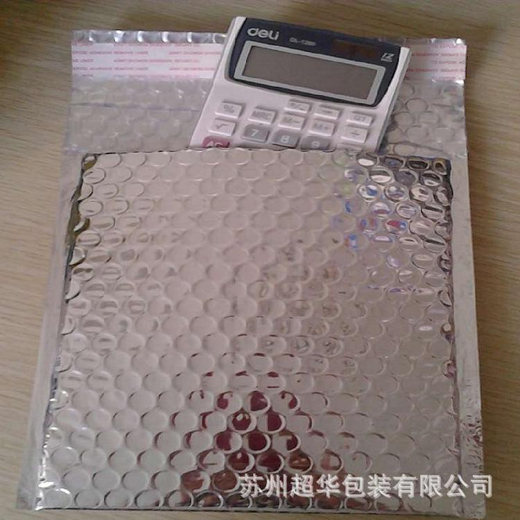 苏州临湖厂家直销优质铝箔复合气泡袋  量大送货上门