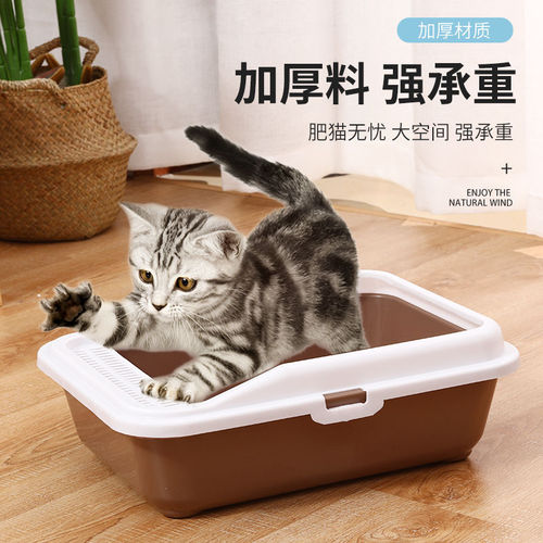 Cat Litter Pan Odor Control and Leak-Proof Semi-Closed Cat Toilet for Cats - Large and Small Sizes Cat Litter Pan Cat Supplies