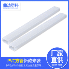 ��ɫpvc����abspp���ͲĿ��Ĵ����T�l�S��ֱ�I���l���ϮaƷ