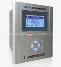 �������� SNP-2371�綯������װ�ø�ѹ10-35KV�ۺϱ������̵籣��