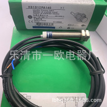 M12 ���� �ֻ� XS1D12PA140 XS1M12KP340 XS1M30MA250K ��Ӧ����