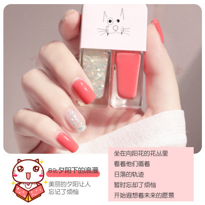 Doble esmalte de uñas nuevo estilo japonés de secado rápido sin hornear caliente-Venta de esmalte de uñas de fondo Oil Seal capa de esmalte de uñas de larga duración traje