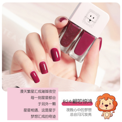 Doble esmalte de uñas nuevo estilo japonés de secado rápido sin hornear caliente-Venta de esmalte de uñas de fondo Oil Seal capa de esmalte de uñas de larga duración traje