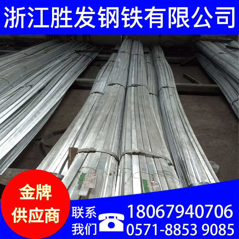 浙江 杭州 嘉兴 义乌 金华 扁钢 热轧扁钢 扁铁 镀锌扁铁厂家批发