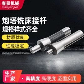 顶尖、顶针;夹头;其他机床附件