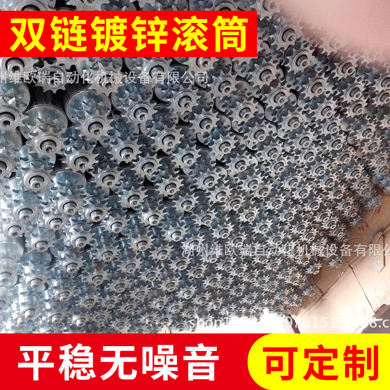 双链动力重型镀锌滚筒  链轮辊 双链辊厂家批发