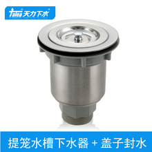 �����N��ˮ��ȫ���ˮ��sus304ϴ�������ˮ����@��ˮ©��XK128