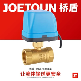 球阀;调节阀;分水器