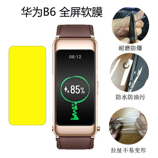 �m���A��B6/B7�֭h�NĤ����ͺϟᏝTPUˮ�����oĤ�A��B5ȫ��Ĥ