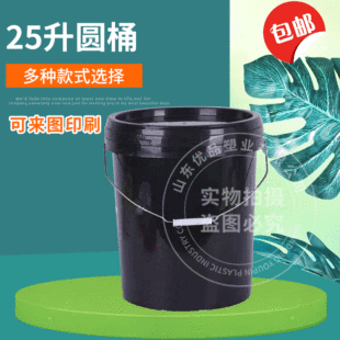 25��25kg50�����ϰ��bͰ��ʯ�����z��ȫ����������Ͱ���zͰ�Ӻ�