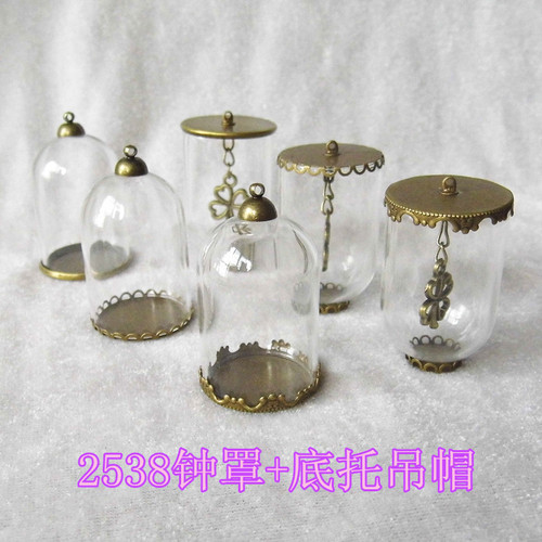 Glass Dome DIY Accessory 2538 Straight Bell Cover Vintage Base Pendant Material Wholesale
