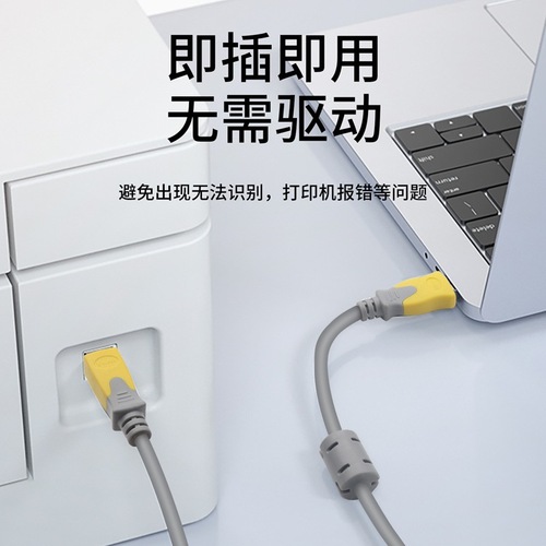 Weige USB printing cable double-color oxygen-free copper double-shielded data cable to computer USB2.0 mobile phone printer cable