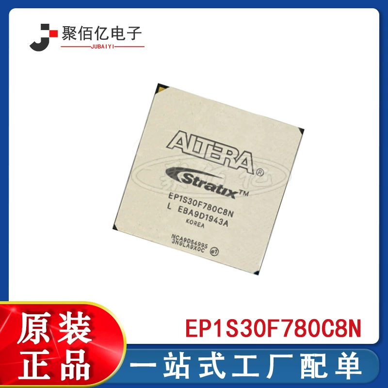 The new original IC EP1S30F780C8N package BGA programming door array logic chip BOM