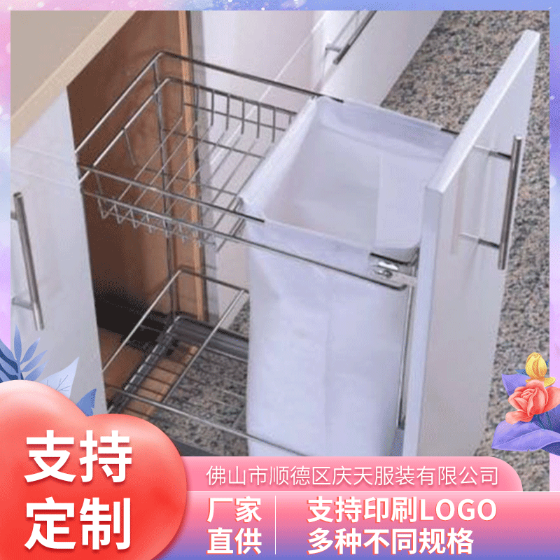 家居五金柜小布袋批发厨房洗碗机用布袋家用橱柜储物白色收纳袋子