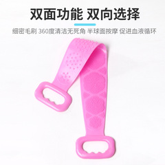 Silicone Scrubbing Towel Double-Sided Scrub, Powerful Dust Removal and Dead Skin Exfoliation Back Scrubber, Long Silicone Back Scraper Shower Brush