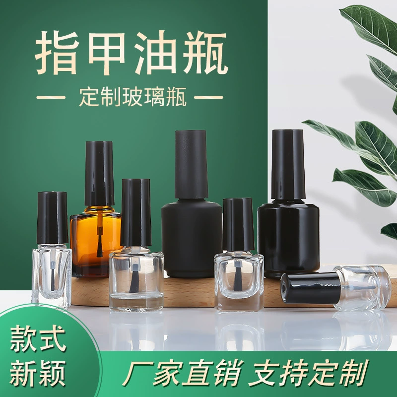 Поставка черной бутылки для лака для ногтей, прозрачная с кистью, стеклянная бутылка, клей для лака для ногтей, 5 мл, 10 мл, 15 мл, дополнительная бутылка