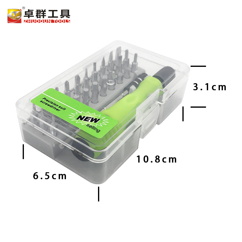 32合1多機能ドライバーセット時計携帯電話メガネ着脱修理家庭用工具ドライバー