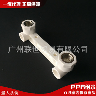 �V�|�ܰ�ɫPPR�oˮ20*1/2�p�����ݼy���^���ˮ�p������ͨ