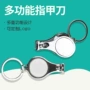 光滑修甲表面电镀指甲刀