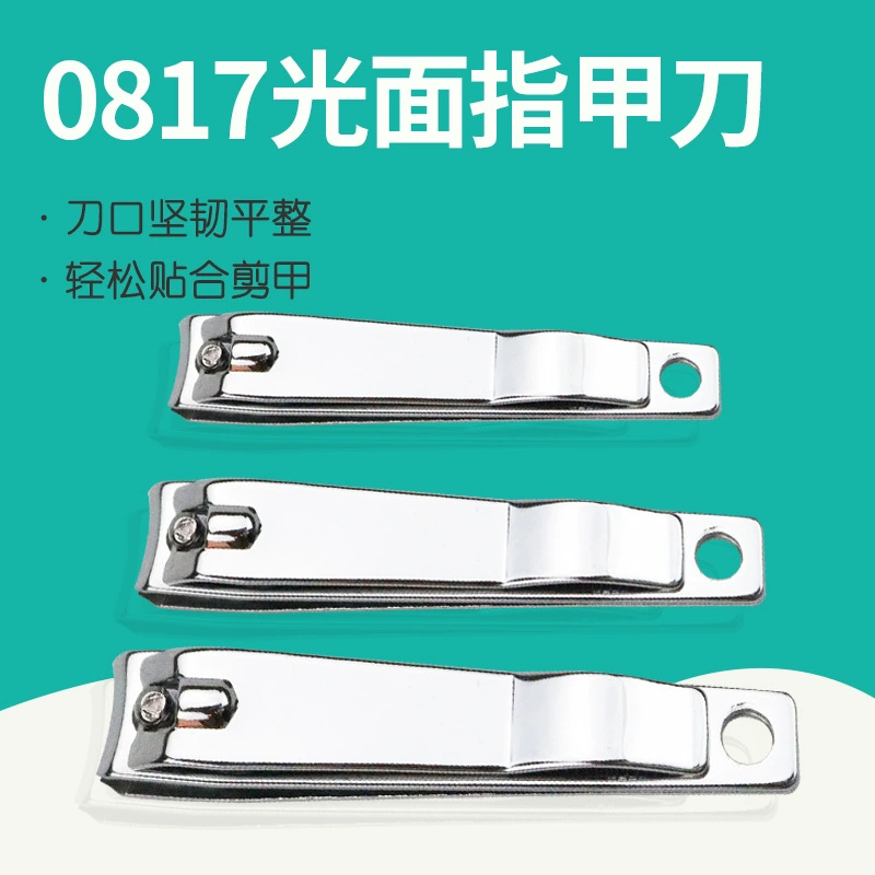 Оптовые плоскогубцы 0817 кусачки для ногтей из Нержавеющей Стали Большие кусачки для ногтей домашние инструменты для ногтей