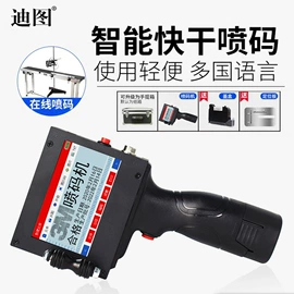 全自动打包机;打码机喷码机;封口机械