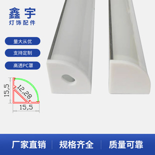 ����6063�X Led���l���⚤ Ӳ���lV�͎���͸pc���⚤ �X�Ͳ�
