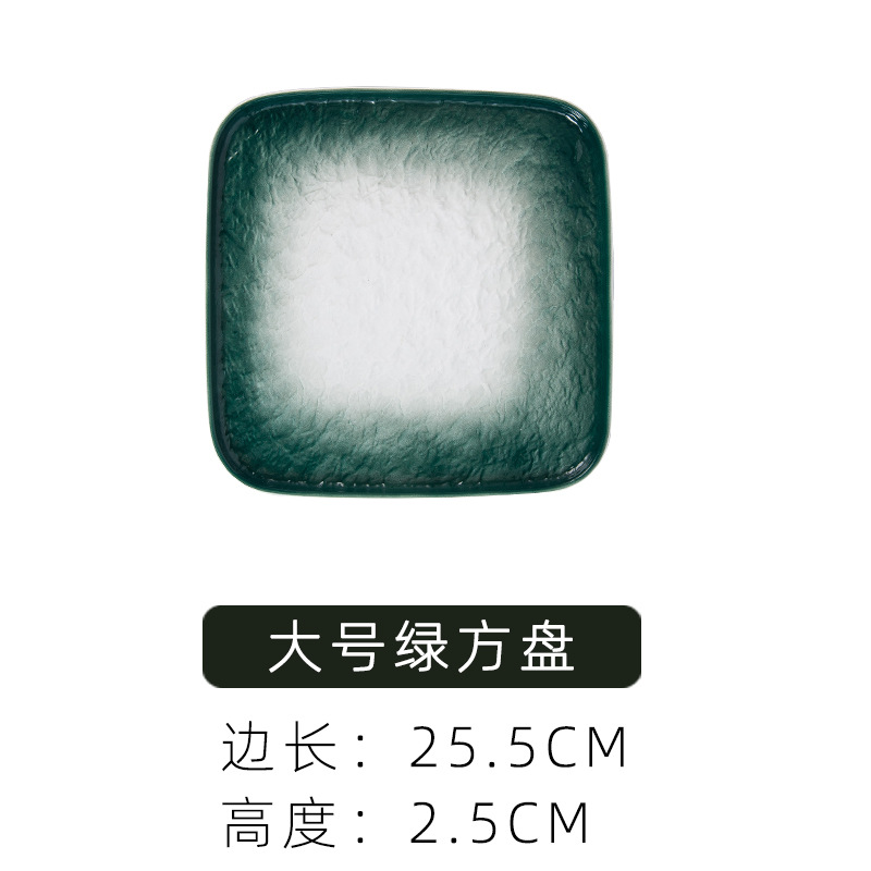 Nórdico ins placa de cerámica hogar creativo plato dumpling plato restaurante plato occidental postre plato personalizado Hotel vajilla