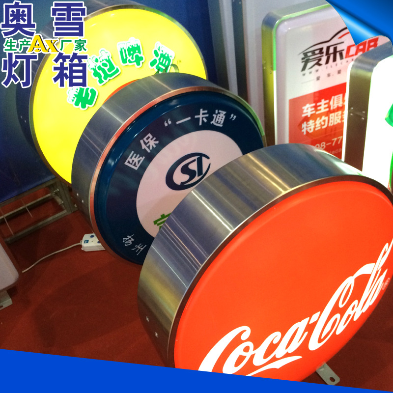 丝印广告灯箱吸塑UV印画面灯箱双面广告灯箱制作