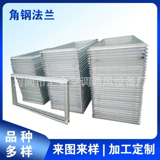 消防排烟角钢法兰铁皮风管厂家通风系统共板法兰镀锌钢板风管