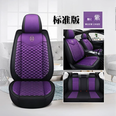 cover a generation of hair, Four Seasons Pad - dream-purple-standard-edition