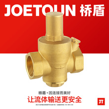 桥盾阀门黄铜锻压直通加厚减压阀热水器可调式稳压阀自来水调压阀