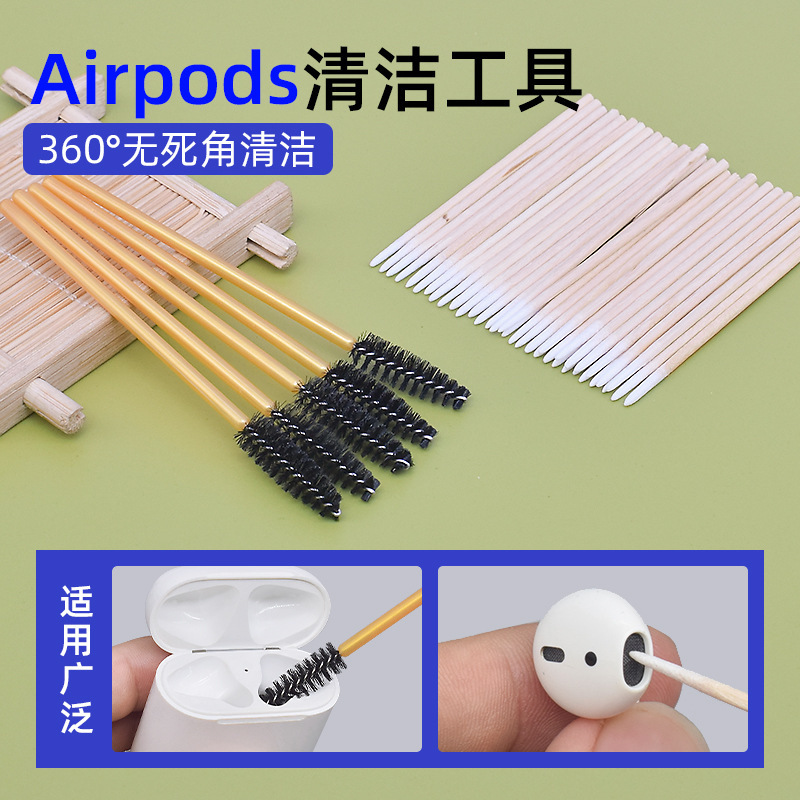 Suitable for AirPods cleaning brush Bluetooth wireless headset charging box cleaning tool brush cleaning brush cotton swab