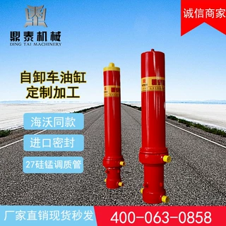液压缸厂家定制自卸车前顶缸 多级伸缩油缸改装车前四后八翻斗车