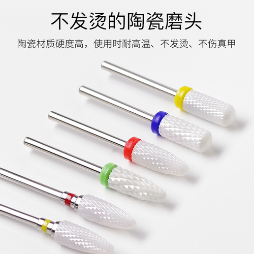 Nail Art Ceramic Grinding Head Single Bullet Nail Grinder Replacement Head for Nail Removal and Dead Skin Removal Specialty Tool