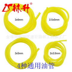 Linsheng supplies four types of universal yellow tubing sets in sizes 2*3.5, 3*5, 2.5*5, and 3*6, available in lengths of 1.2 meters and 1.5 meters.