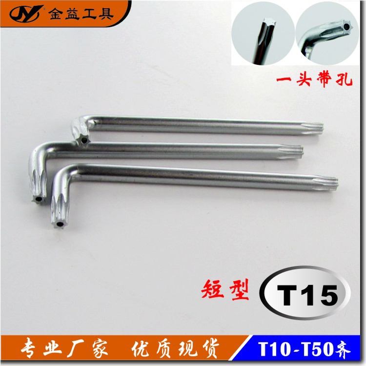 优质耐用正宗CR-V铬钒钢短型T15双头梅花扳手【专业制造厂家】