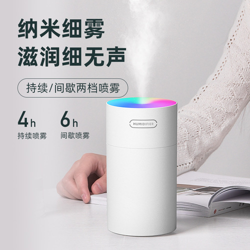 Cross-border new colorful cup humidifier second generation USB colorful atmosphere light home car air humidifier wholesale