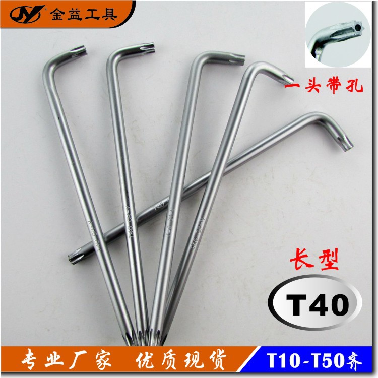 优质耐用正宗CR-V铬钒钢长型T40双头梅花扳手【专业制造厂家】