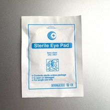一次性无纺布眼垫 遮光眼罩眼贴 6x8cm 水刺棉不粘垫 单片包装