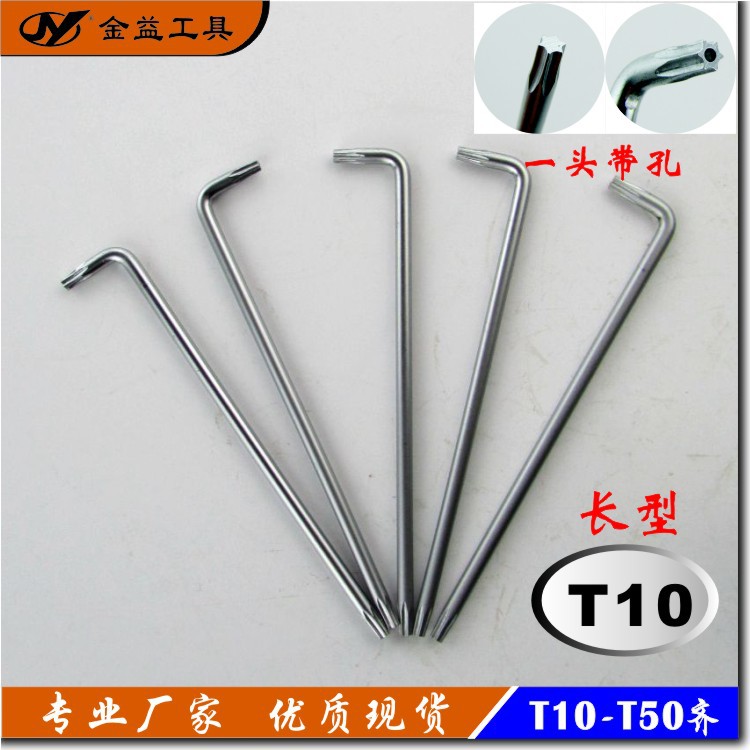 优质耐用正宗CR-V铬钒钢长型T10双头梅花扳手【专业制造厂家】